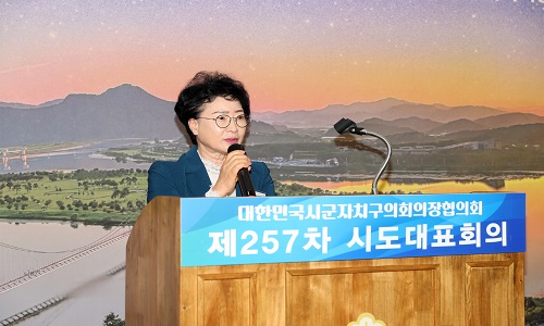 (240312 제257차 대한민국시군자치구의회의장협의회 시도대표회의 (97).JPG